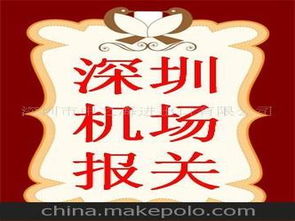 進出口雜貨供應商,價格,進出口雜貨批發市場 