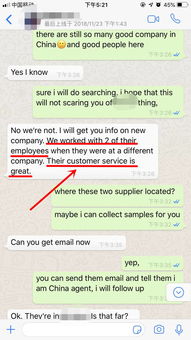 不懂產品,卻15天內拿下擁有2000家代理商的客戶