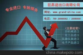 代理國際貿易 電子產品供應商、價格策略與線上批發銷售模式